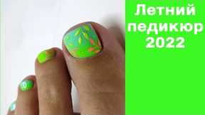 Best nail art designs compilation | Manicure for summer 2022 | Beautiful manicure Ideas | Маникюр