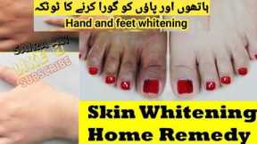 Hands Feet Whitening DIY | Homemade Manicure Pedicure | Skin Whitening Facial at home\sairaAli