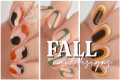 MINIMALIST FALL NAIL ART 🍂 3 Trendy